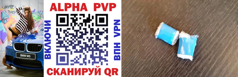 где продают наркотики Красноуральск KRAKEN ТОР Alfa_PVP крисы CK