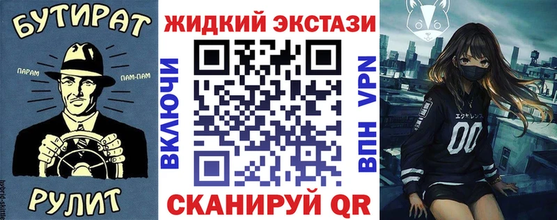 БУТИРАТ BDO  продажа наркотиков  мега ссылка  Красноуральск 