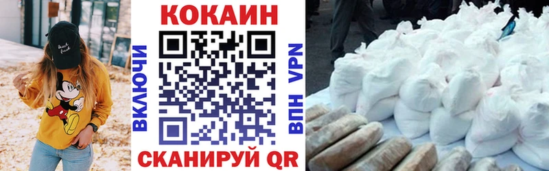 COCAIN FishScale  Красноуральск 