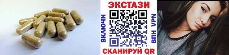 ЭКСТАЗИ ешки  ОМГ ОМГ как войти  Красноуральск 