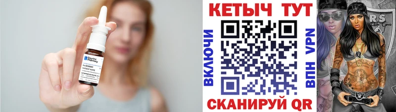 дарнет шоп Красноуральск Кетамин ketamine