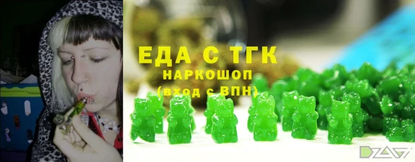 молекула духа Алексин