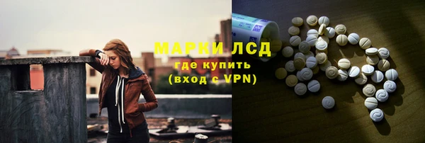 молекула духа Алексин