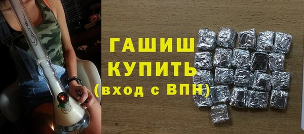 молекула духа Алексин