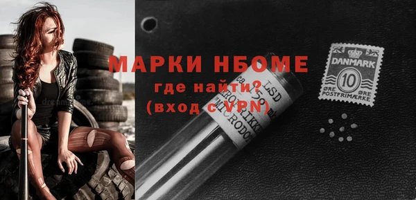наркотики Алексеевка