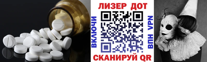 Лсд 25 экстази ecstasy  цены   Красноуральск 