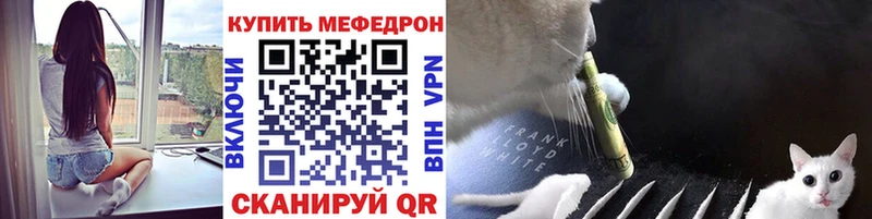 сколько стоит  Красноуральск  Мефедрон VHQ 