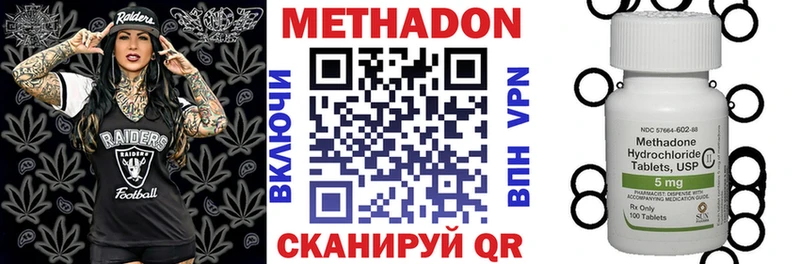 Метадон мёд  Красноуральск 