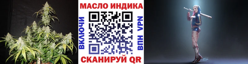 ОМГ ОМГ вход  магазин продажи   Красноуральск  нарко площадка состав  ТГК гашишное масло 